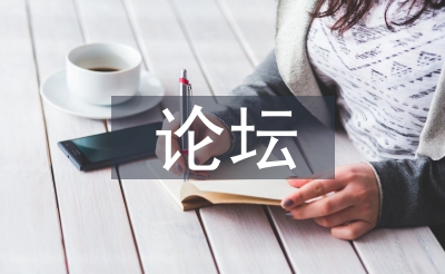 服装服装服装服装服装服装服装服装服装服装服装服装服装服装服装服装服装服装服装服装服装服装服装服装服装服装服装服装服装服装服装服装服装服装服装服装服装服装服装服装服装服装服装服装论坛t.vhao.nett.vhao.nett.vhao.nett.vhao.nett.vhao.nett.vhao.nett.vhao.nett.vhao.nett.vhao.nett.vhao.nett.vhao.nett.vhao.nett.vhao.nett.vhao.nett.vhao.nett.vhao.nett.vhao.nett.vhao.nett.vhao.nett.vhao.nett.vhao.nett.vhao.nett.vhao.nett.vhao.nett.vhao.nett.vhao.nett.vhao.nett.vhao.nett.vhao.nett.vhao.nett.vhao.nett.vhao.nett.vhao.nett.vhao.nett.vhao.nett.vhao.nett.vhao.nett.vhao.nett.vhao.nett.vhao.nett.vhao.nett.vhao.nett.vhao.nett.vhao.net调研报告