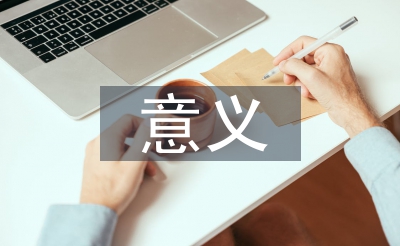 地域调和生长的意思