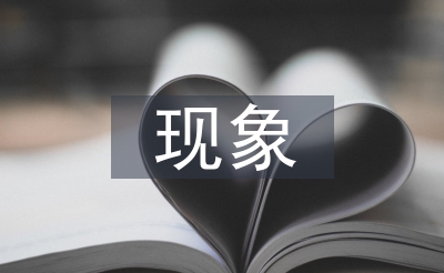 大气净化的详细景象