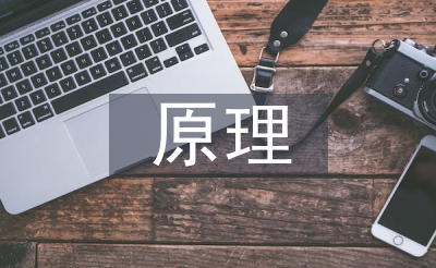 食物卫生事理